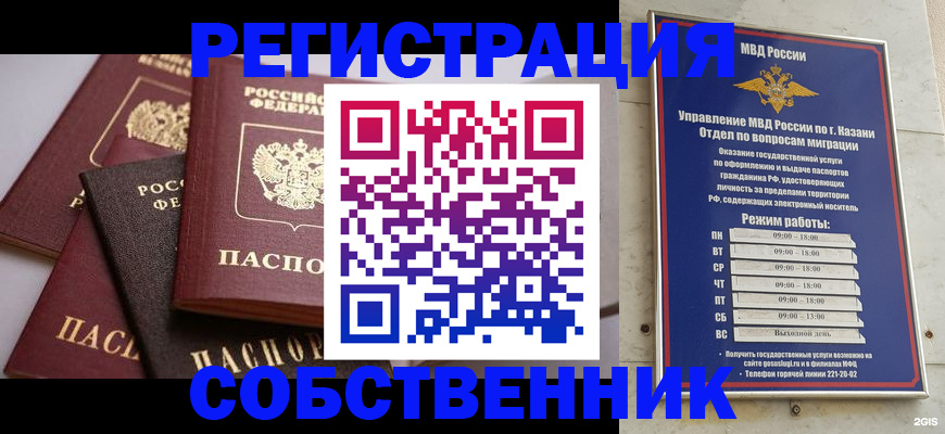 регистрация в Каргате