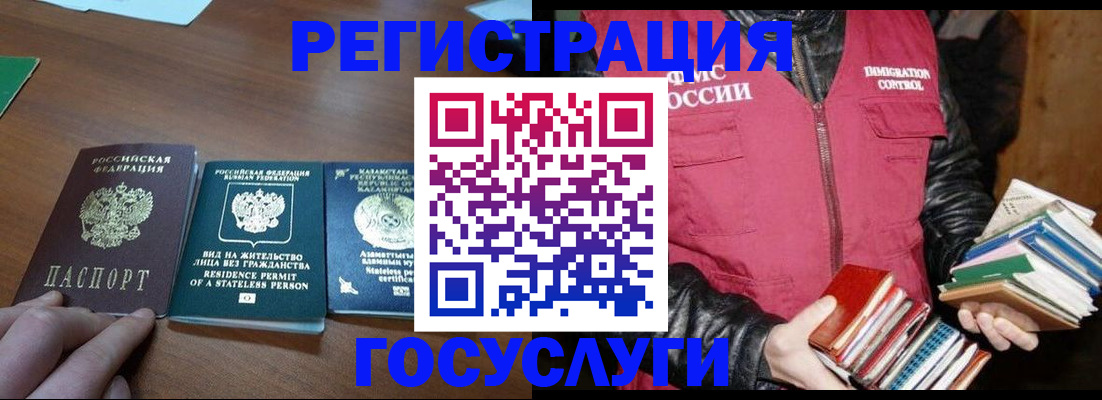 прописка штамп в Каргате